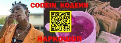 PSILOCYBIN Ипатово