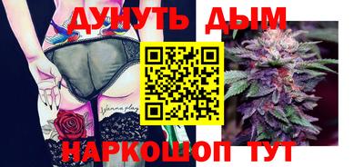 соль ск Можга