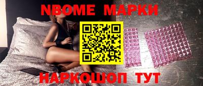 первитин Моздок