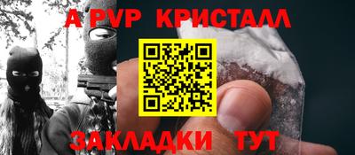 соль ск Можга