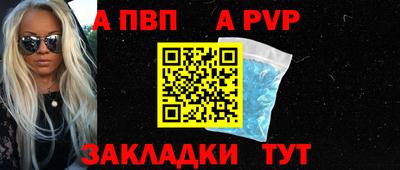 соль ск Можга