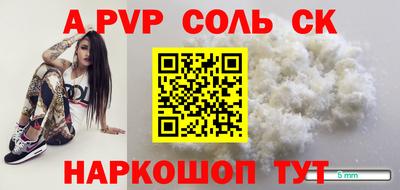 первитин Моздок