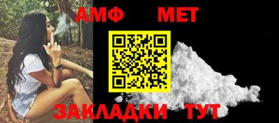герыч Можайск