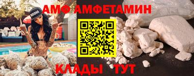 первитин Моздок