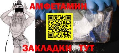 соль ск Можга