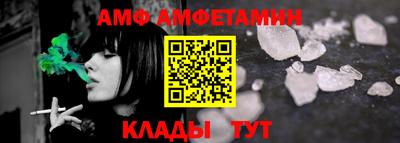 первитин Моздок
