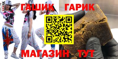 соль ск Можга
