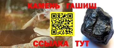 герыч Можайск