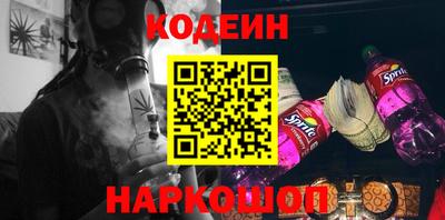 герыч Можайск