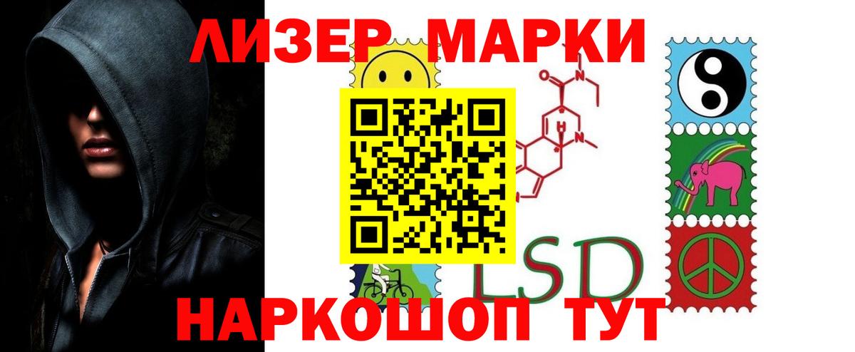 LSD-25 экстази  Вход с VPN  Великий Новгород  LSD-25 экстази кислота  ЛСД экстази кислота 