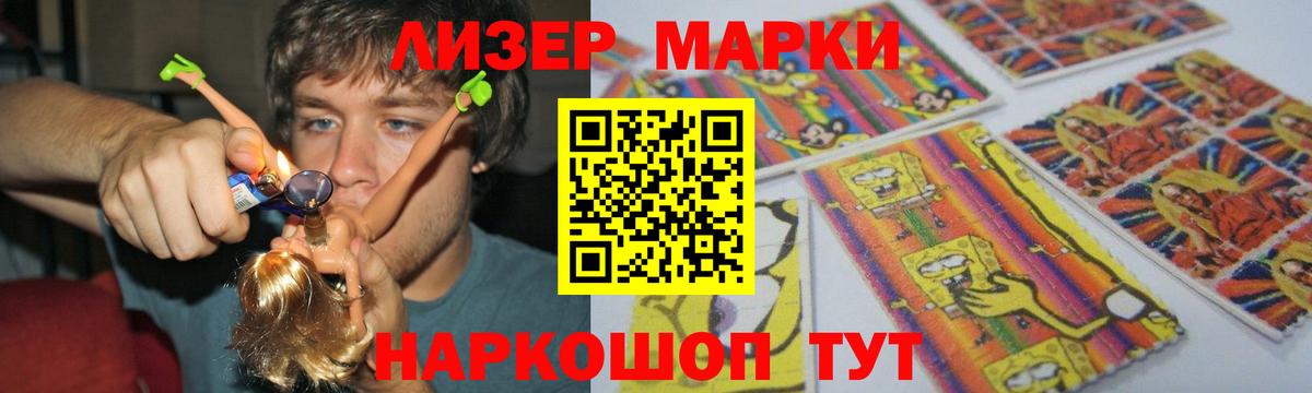 LSD-25 экстази кислота Великий Новгород