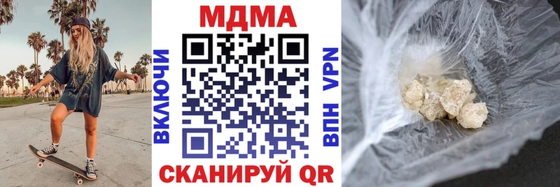 закладки  shop формула  MDMA кристаллы  Великий Новгород 