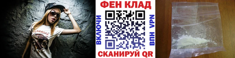 МЕТАМФЕТАМИН пудра  Великий Новгород 