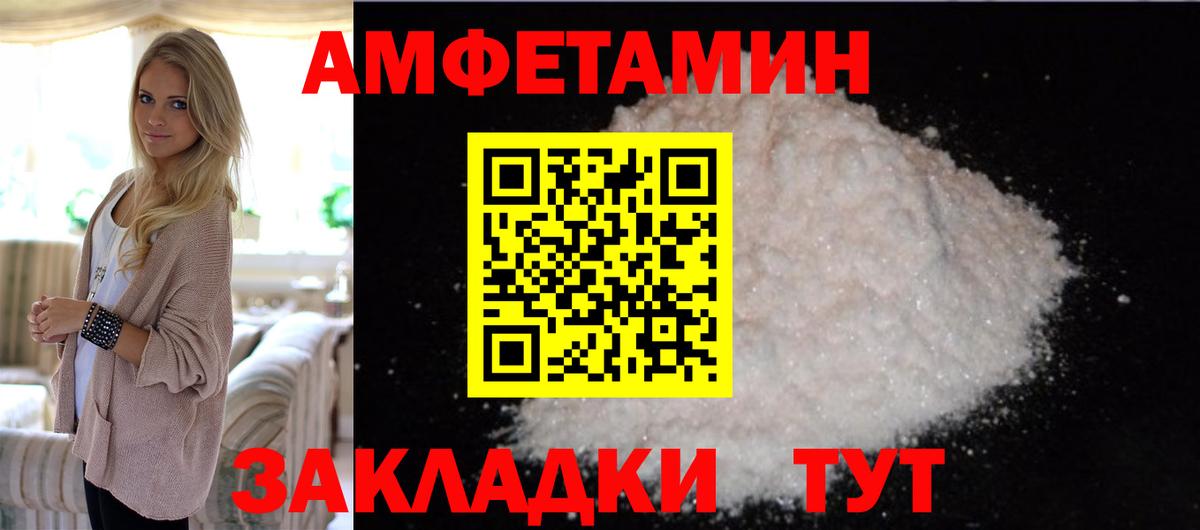 Первитин кристалл Великий Новгород