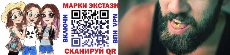 Марки NBOMe 1,5мг  купить наркотики цена  Великий Новгород 