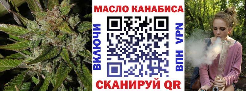 ТГК вейп  купить наркоту  Великий Новгород 