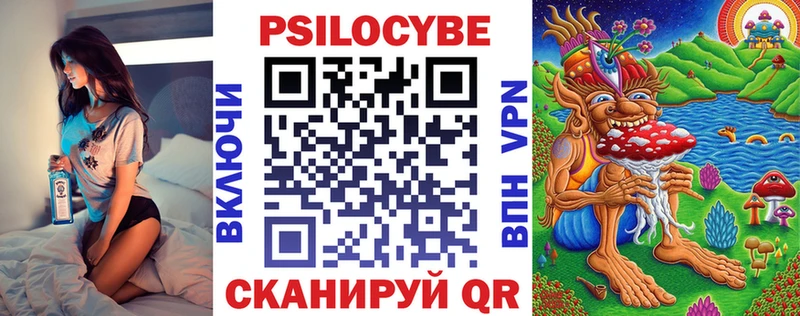 Галлюциногенные грибы мицелий  blacksprut ссылка  Великий Новгород 