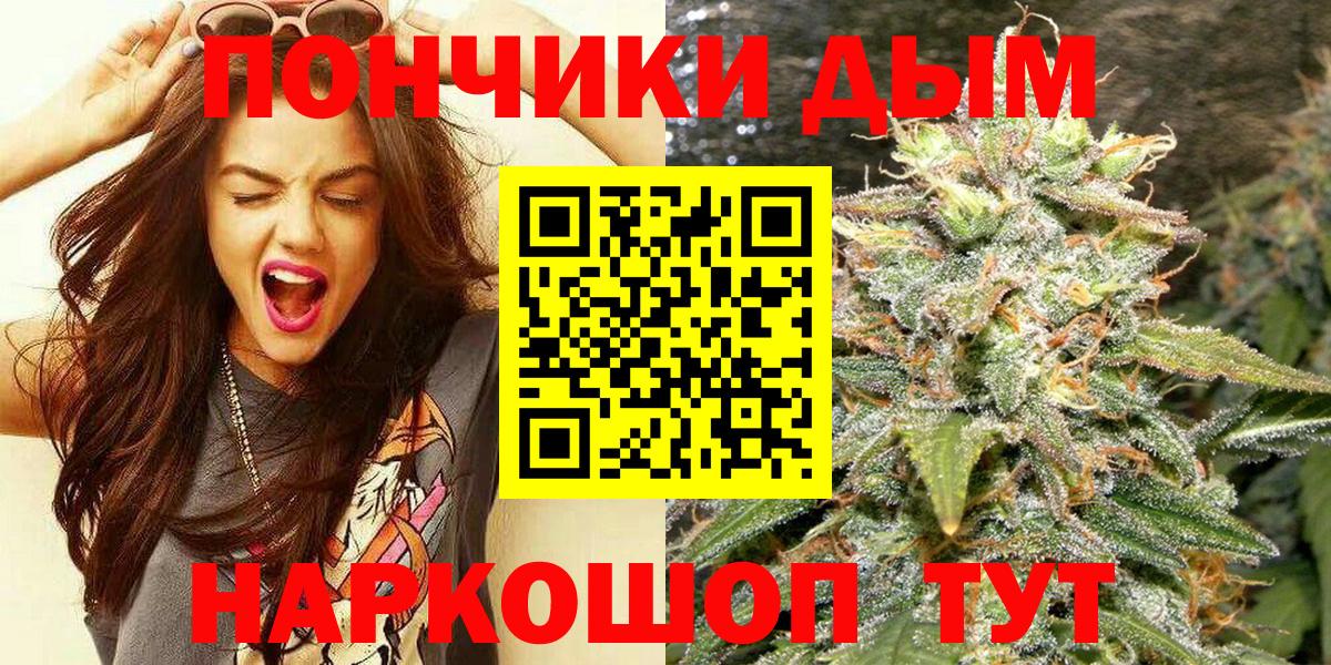 Шишки марихуана THC 21% Великий Новгород